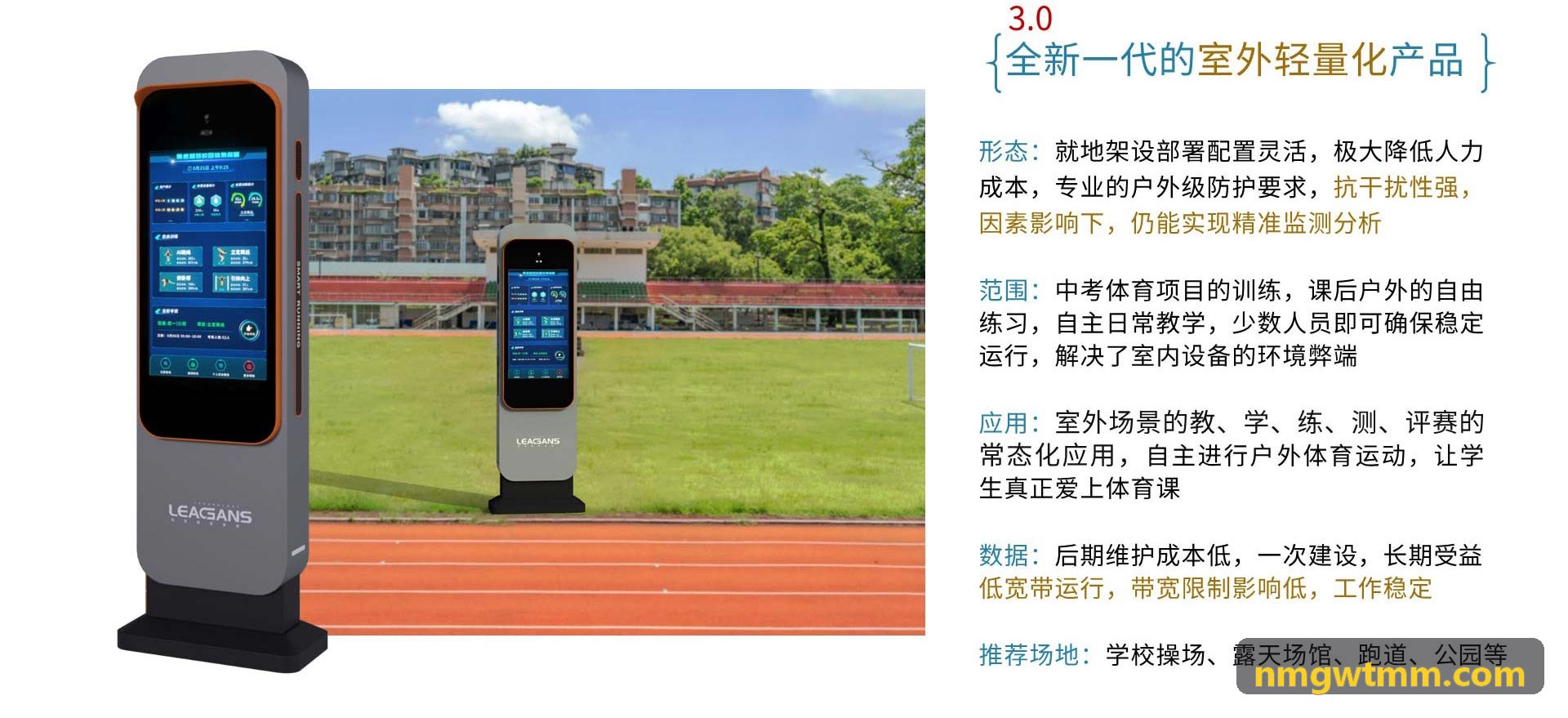 电竞赛事执行总监