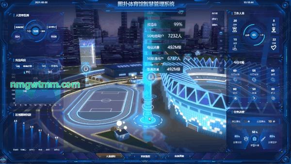 K8凯发网系统调度工作台